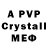 MDMA crystal Pokemon 32