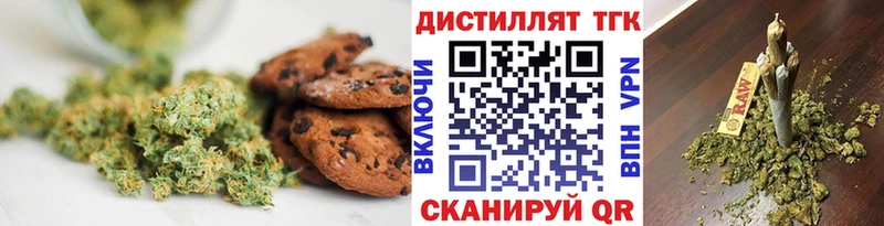 Canna-Cookies конопля  закладки  мориарти клад  Дубна 
