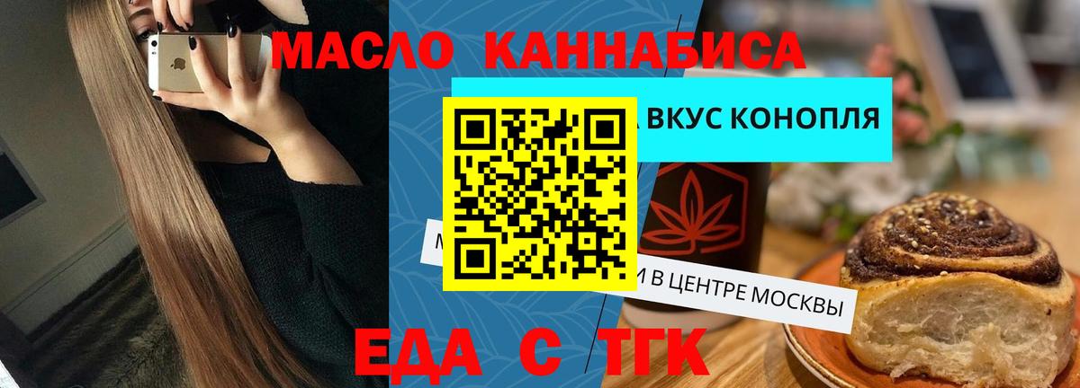 ГАШИШ  Дубна  Вейп ТГК  Меф кристаллы  ЭКСТАЗИ  Как найти наркотики?  Гашиш  Вход с VPN  Канабис  COCAIN 