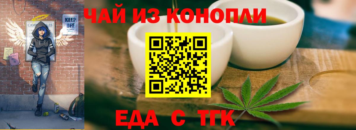 Canna-Cookies марихуана  Вход с VPN  Дубна 