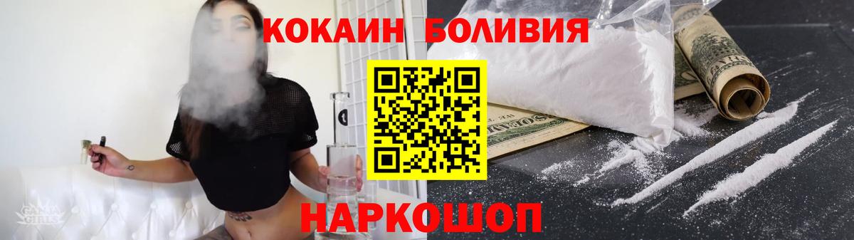 Кокаин Эквадор Дубна