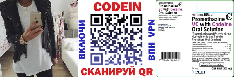 Кодеиновый сироп Lean Purple Drank  где купить наркоту  Дубна 