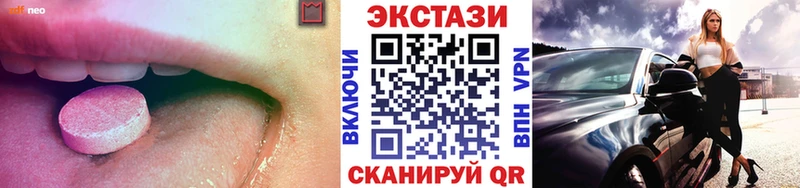 мега ссылки  Дубна  Экстази круглые  сколько стоит 