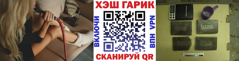 Гашиш гашик  Дубна 