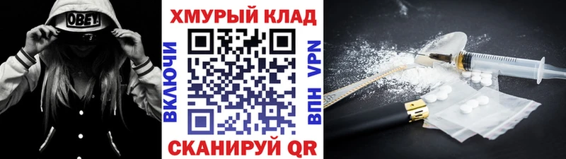 Героин гречка  сайты даркнета клад  Дубна 