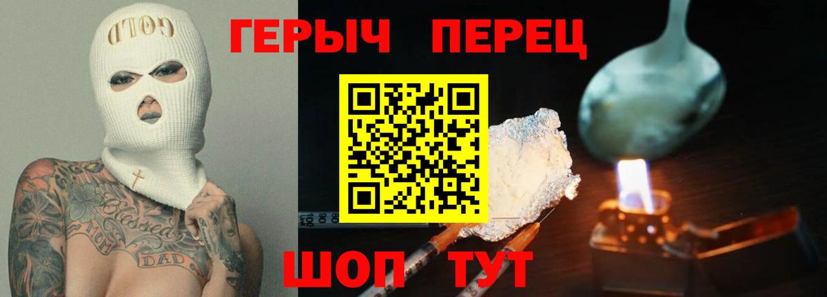 Героин афганец Дубна