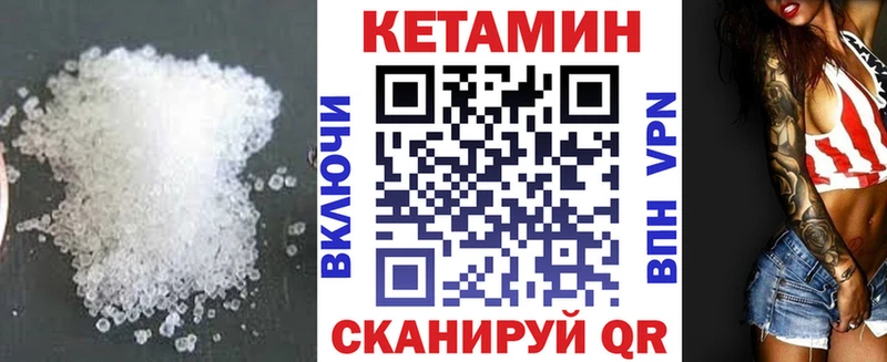 KRAKEN ссылка  Дубна  Кетамин VHQ 