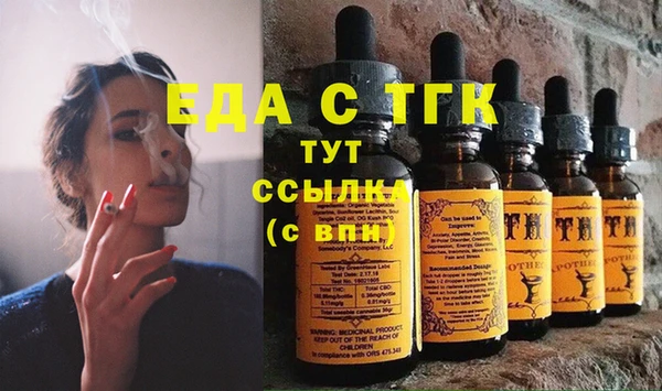 кокаин VHQ Алексеевка