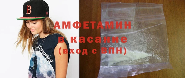марки nbome Абинск