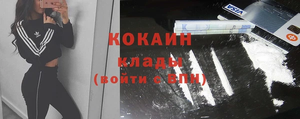 мяу мяу кристалл Инта