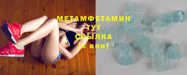 первитин Алексин
