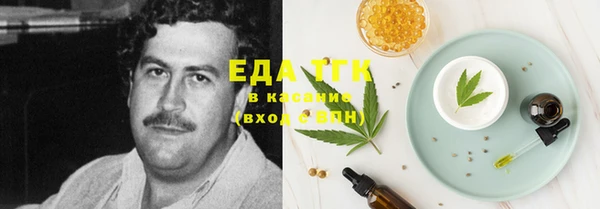 первитин Алексин