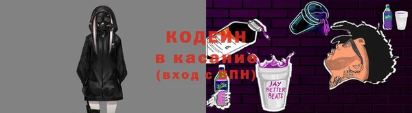 кокаин VHQ Алексеевка