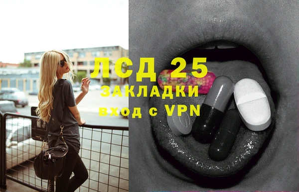 кокаин VHQ Алексеевка