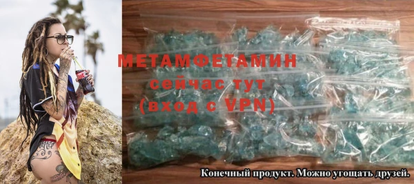 первитин Алексин