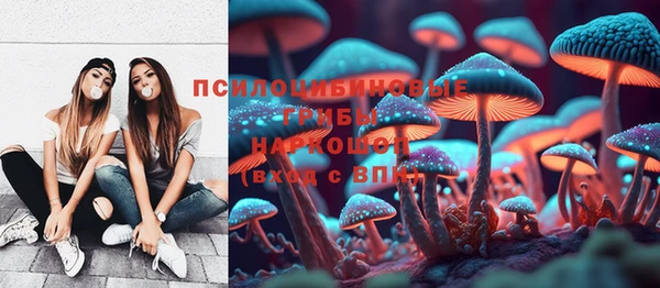 кокаин VHQ Алексеевка