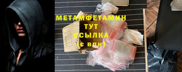 первитин Алексин