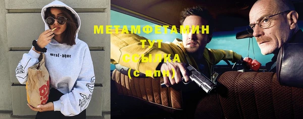 первитин Алексин