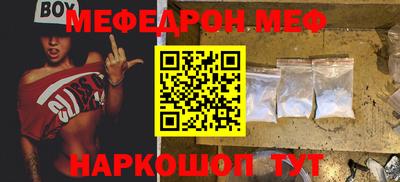 кокаин премиум Краснокаменск