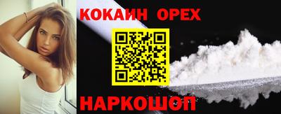 не бодяженный Балаково