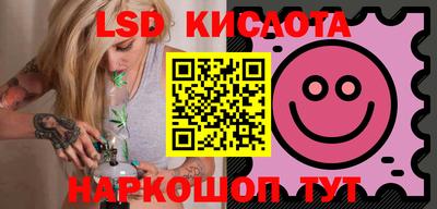 гашишное масло Балахна