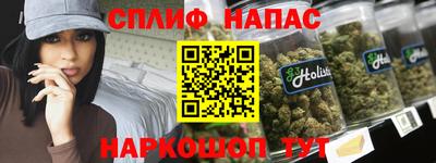 гашишное масло Балахна