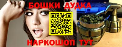 наркотики Балашиха