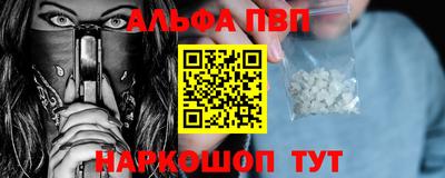 гашишное масло Балахна