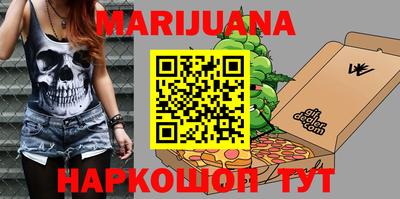 наркотики Балашиха