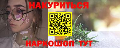 наркотики Балашиха