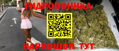 гашишное масло Балахна
