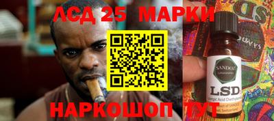 наркотики Балашиха