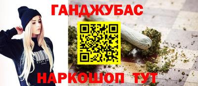 бутират Краснознаменск
