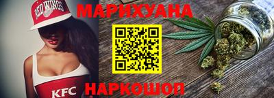 гашишное масло Балахна