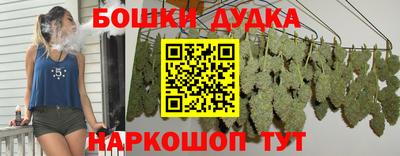 гашишное масло Балахна