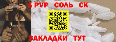наркотики Балашиха