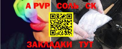 не бодяженный Балаково