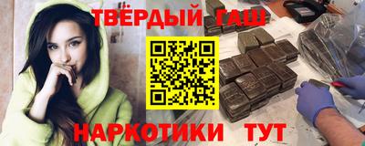 гашишное масло Балахна