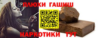 наркотики Балашиха