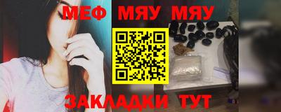 гашишное масло Балахна