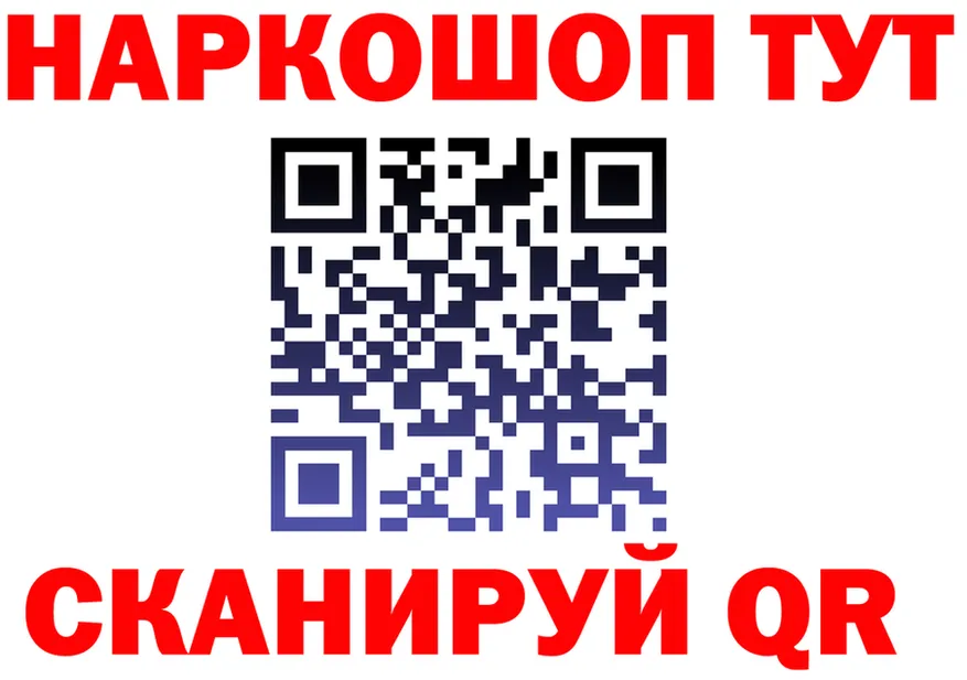 АМФ VHQ ТОР это МЕГА Дубна