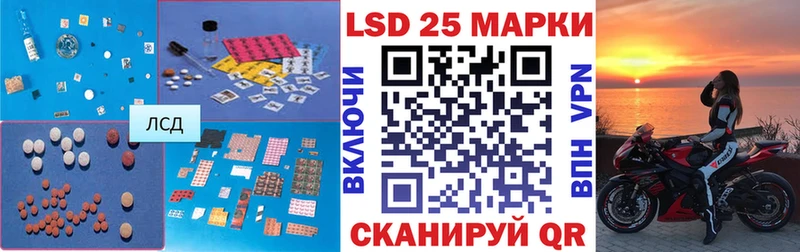 Лсд 25 экстази кислота  mega вход  Дубна 