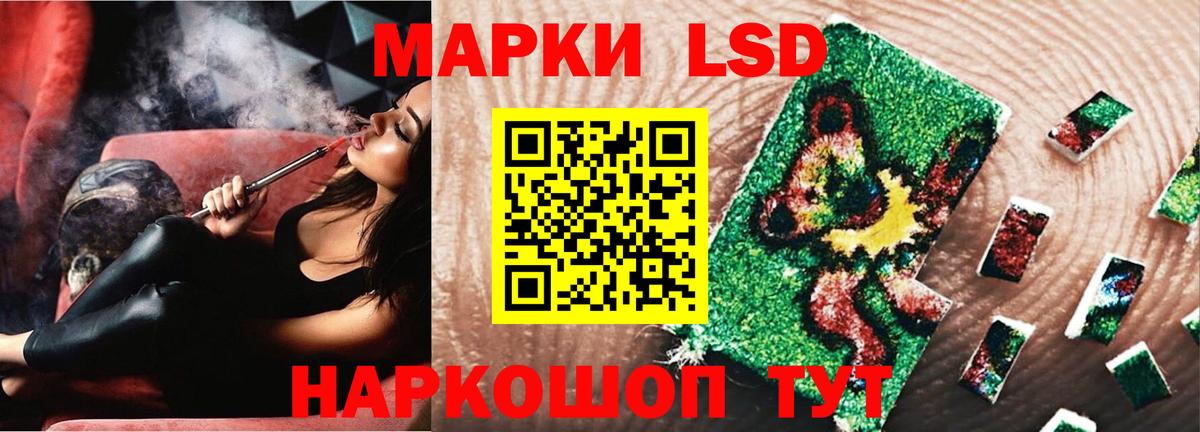 ЛСД экстази ecstasy Дубна