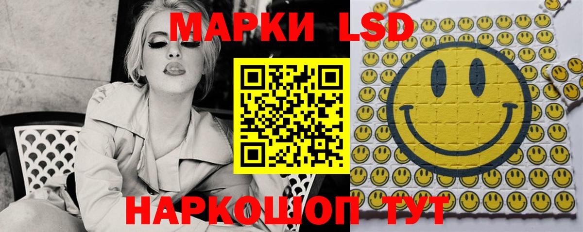 Дубна  Лсд 25 экстази кислота  LSD-25 экстази ecstasy  Вход с VPN 