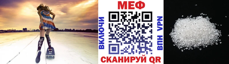 наркотики Дубна Мефедрон мука