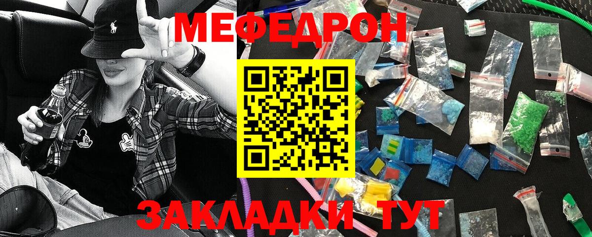 МЕФ  Дубна