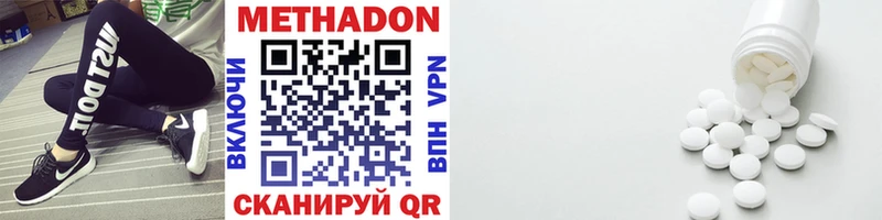 МЕТАДОН VHQ  мега маркетплейс  Дубна 