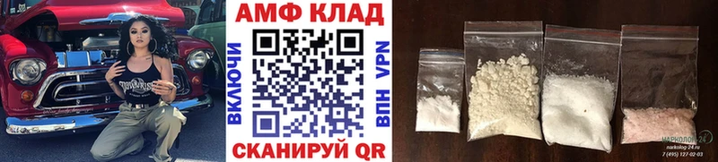 Метамфетамин винт  Дубна 