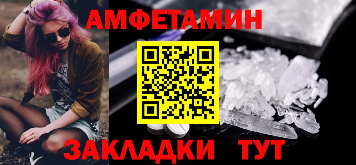 Метамфетамин Methamphetamine Дубна
