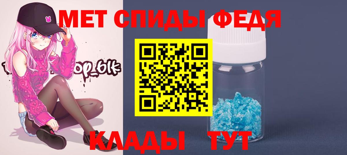 Метамфетамин пудра  Вход с VPN  Дубна 